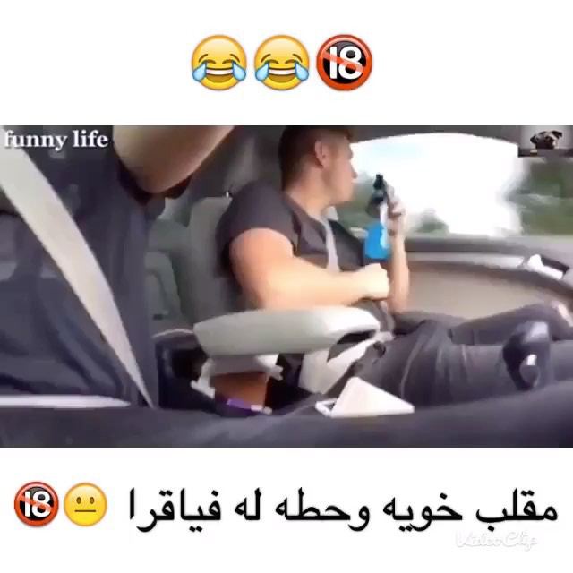 مقلب خويه وحطه له فياقرا