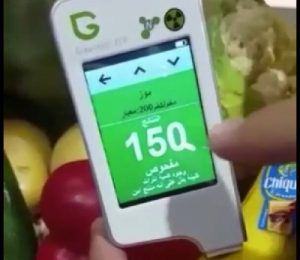 بالفيديو: تعرف على الجهاز الذي سيساعدك على كشف مستوى الكيماوي والسموم بالفواكه والخضروات