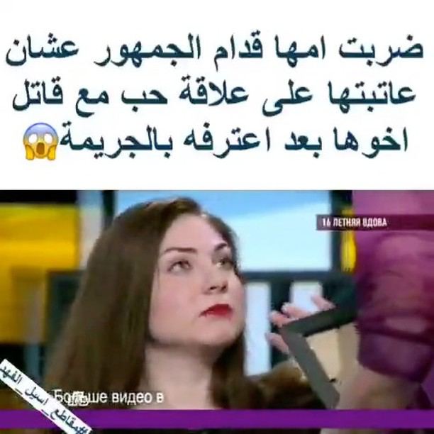 # ضربت امها قدام الجمهور عشان عاتبتها على علاقة حب مع قاتل اخوها بعد اعترفه بالجريمة