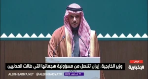 [EN] In the video.. Foreign Minister: Targeting Riyadh while diplomats were present was not a coincidence.. We reserve the right to respond militarily if necessary main