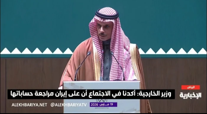 [EN] “We assure them that we are not afraid of anything.” Video: The Foreign Minister comments on the Iranian attack on Riyadh during the diplomatic meeting.
