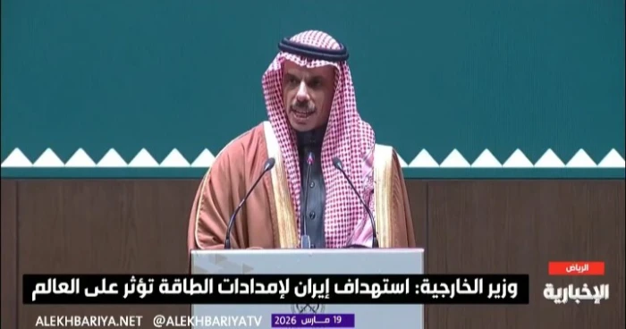 [HI] वीडियो में.. प्रिंस फैसल बिन फरहान: दुनिया किंगडम और खाड़ी देशों से आने वाले पोषक तत्वों और उर्वरकों पर निर्भर करती है
