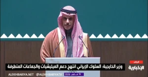 [ZH] بالفيديو.. وزير الخارجية: إيران تختبئ خلف شعارات وتستخدم أدوات لمصالحها فقط main