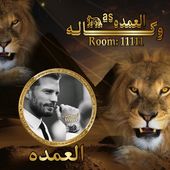 حصرياً صورة: image