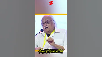 [ZH] “观众在听到安瓦尔·马克苏德 | 安瓦尔·马克苏德在卡拉奇文学节上的演讲后感到震惊