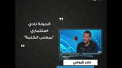 [EN] Not for the money... Mourinho will not succeed with Tanta... the most prominent statements of September 7