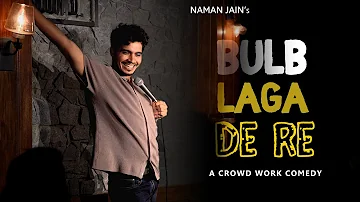 [ZH] “灯泡拉加德雷”|站起来喜剧 | Crowd Work 英尺纳曼·贾恩 (Naman Jain)