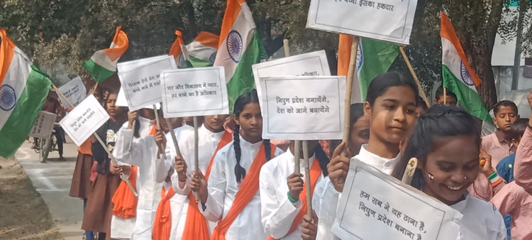 गणतंत्र दिवस:शिक्षारथों से जन-जन तक पहुंचा शिक्षा का संदेश, 1.48 करोड़ बच्चों ने एक साथ दी तिरंगे को सलामी - Up: On Republic Day, The Message Of Education Reached The People Through 375 Shiksha Raths.