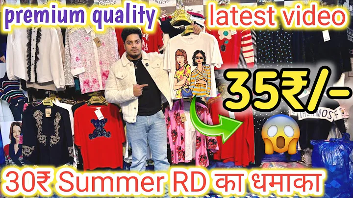 30₹ Summer Rd का धमाका | Export surplus summer collection | Summer export surplus | dp lifestyle 