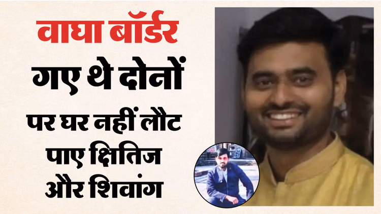 100 Km/h थी गाड़ी की रफ्तार:टायर फटते ही हाइवे पर तीन बार पलटी कार, गंभे से टकराई; दो दोस्तों की दर्दनाक मौत - Two Friends Die As Car Overturns On Highway In Amroha