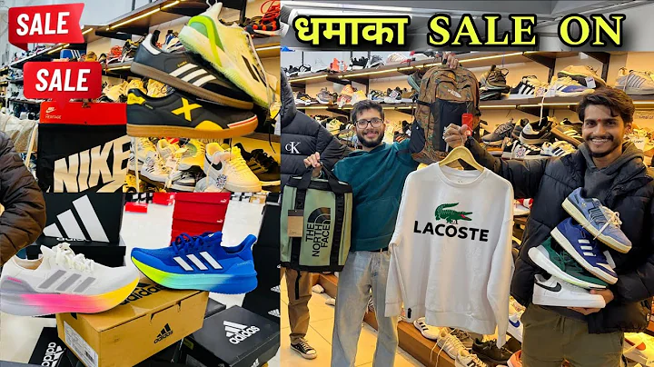 सबसे बड़ी सेल चालू है 😱 नारायण एंटरप्राइजेज ब्रांडेड जूते और कपड़े मुफ्त उपहार फैमिली वियर स्टोर - Hindi