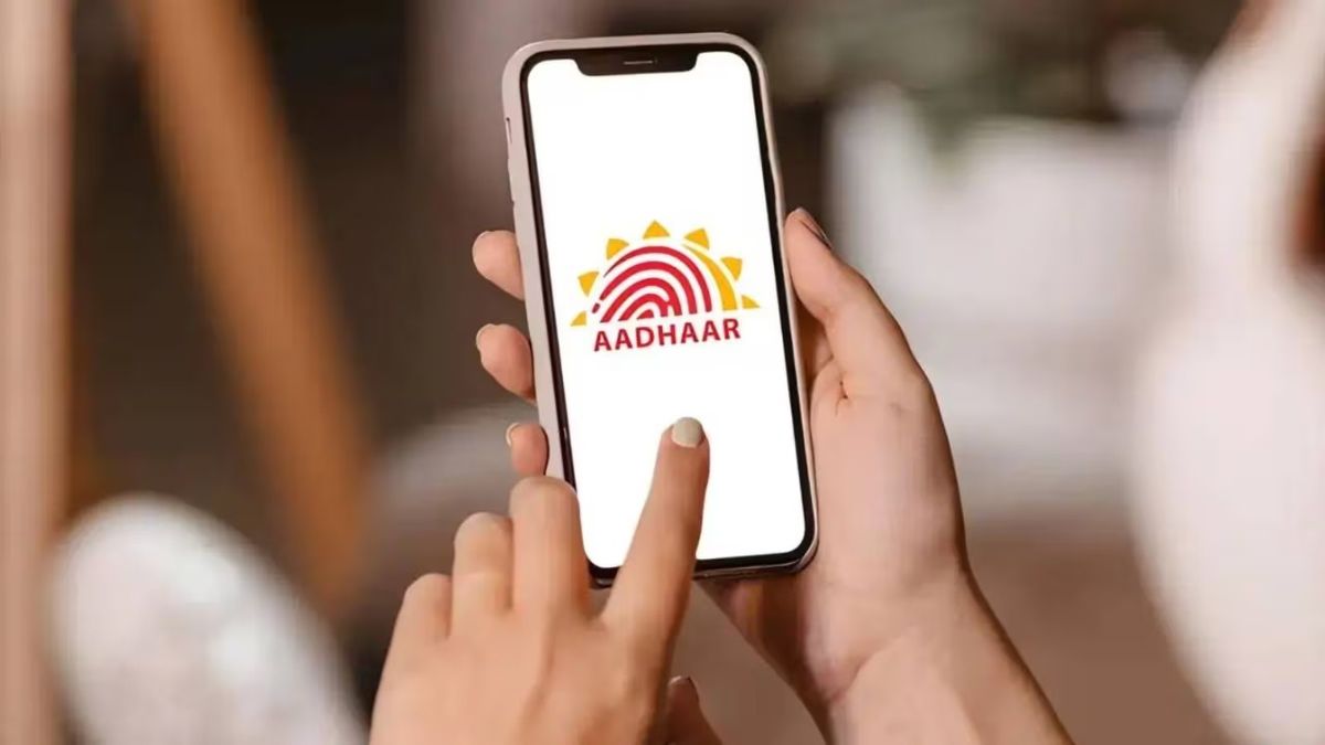 नया Aadhaar App फुल वर्जन 28 जनवरी को होगा लॉन्च, घर बैठे मिलेंगी कई जरूरी सुविधाएं
