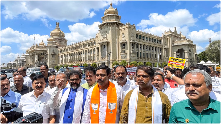 Karnataka:राज्यपाल के अपमान में भाजपा-jds का प्रदर्शन; विधान सौधा के सामने सरकार के खिलाफ जताएंगे विरोध - Oppn Bjp, Jd(s) In K'taka To Protest Against Alleged Insult To Guv, Other Issues
