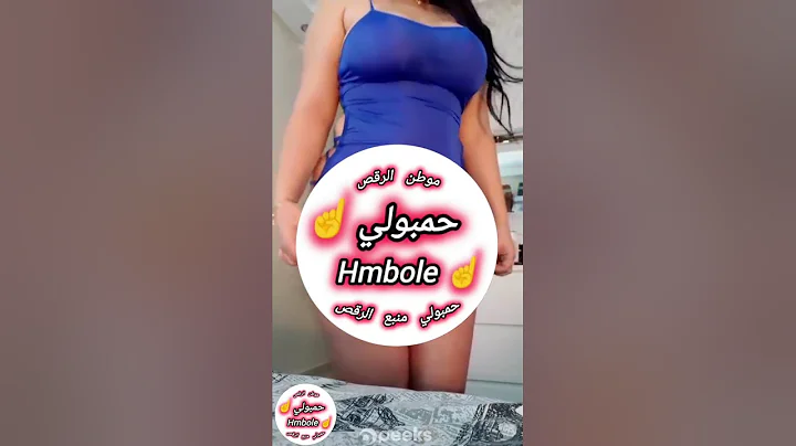رقص قمرهم و المصريه / حمبولي 68 dance hmbole 