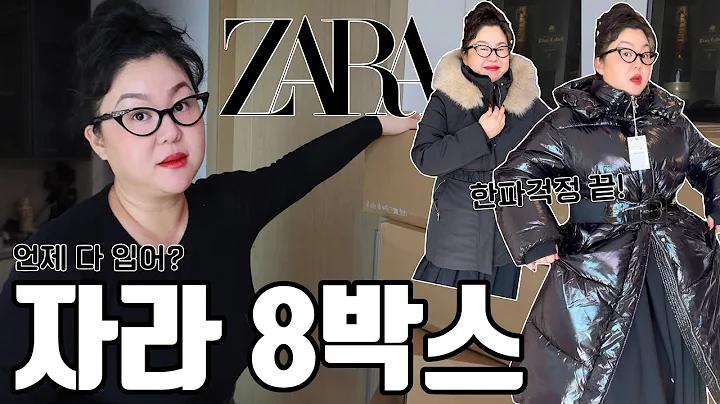 Zara padding that can withstand even the coldest of winters🥶 | Zara winter padding is great💖 | Wh...