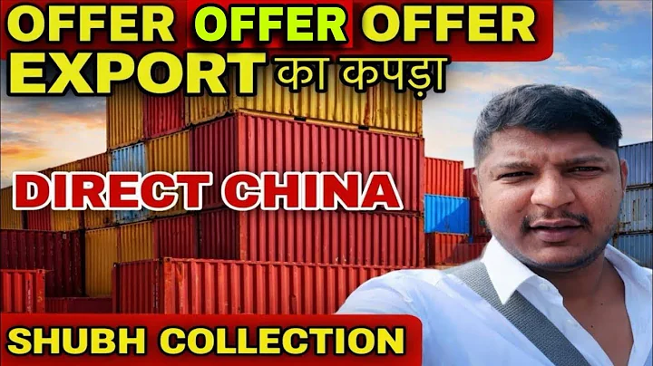 2026 का धमाके दार OFFERS🔥🔥 || China Direct "China Old Clothes Godown🔥🔥 || 1 Bail = Full Profit🔥🔥 || 