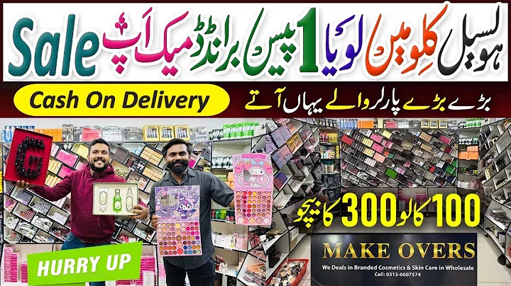 Wholesale Makeup & Kilo | Color Cosmetics | Skin Care | Foundation, Makeup Pallete & Brushes