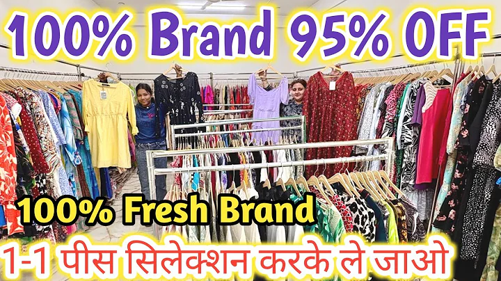 100% Brand 95% OFF | Kurti,top, dress,plazo, Shirt | Branded ladies clothes in cheap rate in delhi 