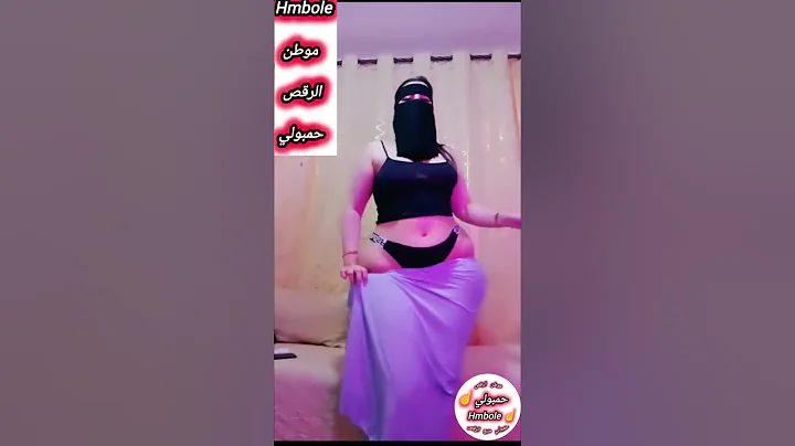 رقص مغربيه مراكش/ Morocco 77 dance hmbole 