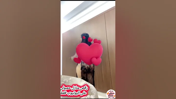 رقص سوريا لايف/ حمبولي 78 dance hmbole 