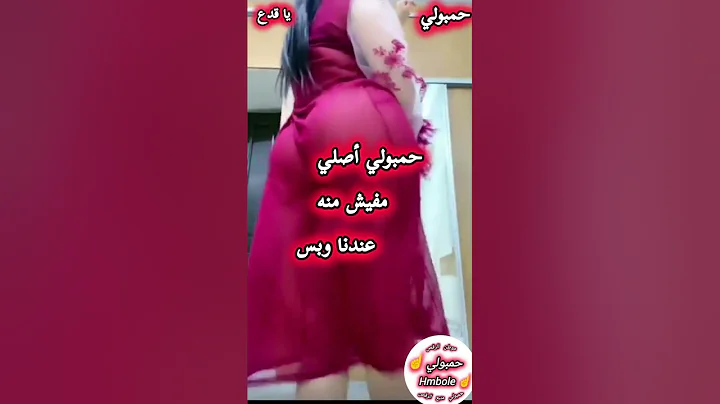 لايف رقص روز الملكه احلا رقص/ حمبولي 80 dance arab
