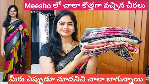 The recent sarees on Meesho are very nice, everyone must check them out.