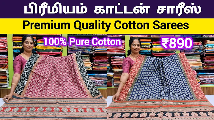 Premium Cotton Sarees || 100% Pure Cotton || Premium Quality Cotton