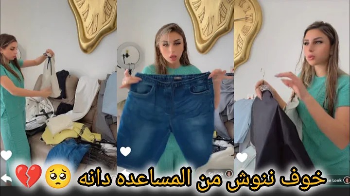 ريتشو وننوش _ خوف ننوش عن مساعده دانه بين ملابس 😳💔ننوش وحماتي تجهيزات ملابس 