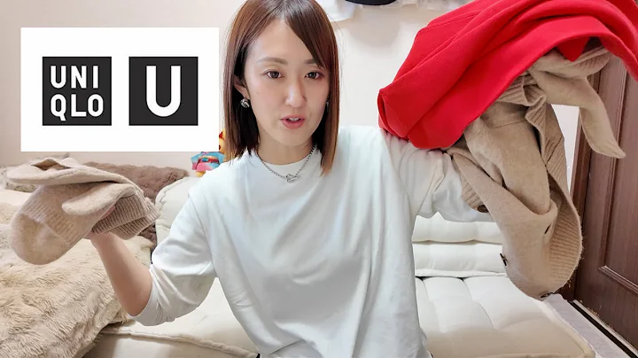 Clothes are cheaper in February, UNIQLO purchases