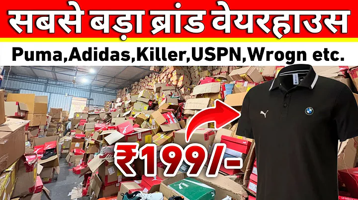 Biggest Garments warehouse in india || Biggest Discount ever 80-90%