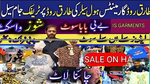   IS GARMENTS: Baby imported Clothes in Karachi || kids Clothing || Stylish baby girl.stocklot 