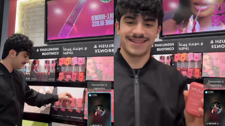 لايف حسن يشتري مكياج لهيام عبر سيفورا 🤣ياشو بخيل صدمني 🤣#اكسبلور #هيام 
