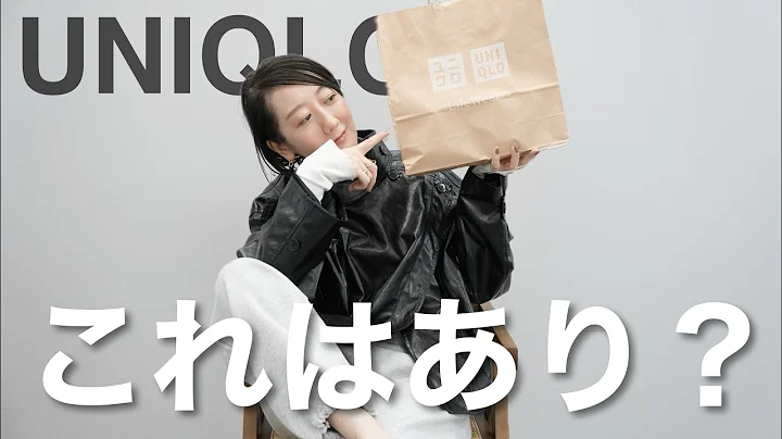 Introducing this year's top-selling pants from UNIQLO:C for a sophisticated look that will last u...