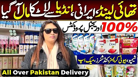 Thailand,Indian and irani products | Shampoo,beauty creams,makeup @Hirakaysath 