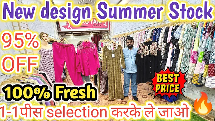 New Design summer stock | ladies clothes wholesale exchange | Summer stock export surplus|dp lifestyle