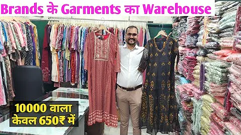 Branded Ladies Garments Warehouse..100%Original Ladies Garments upto 95% Discounts..