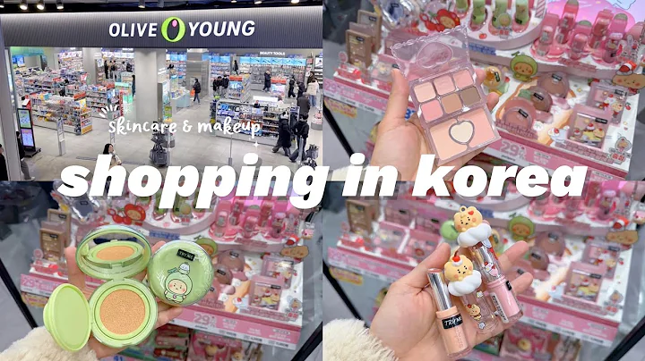 shopping in korea vlog 🇰🇷 skincare & makeup haul 🍈 fruity sweet collection! 올영세일