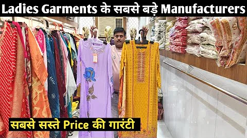 Designer Ladies Wear store..Only Wholesale 80% कम Price पर, Skd, Cordset, Kurties..Sb kuch