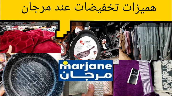 المستجد عروض وهميزات عند مرجان تخفيضات خيالية لدى ملابس البرد 