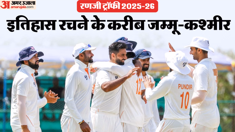 Ranji Trophy Final:67 साल में पहली बार खिताब जीतने के करीब जम्मू-कश्मीर, किस तरह मुश्किल हुई कर्नाटक की राह? - Karnataka Vs Jammu And Kashmir Ranji Trophy Elite 2025-26 Final Day 4 Highlights And Match Reports