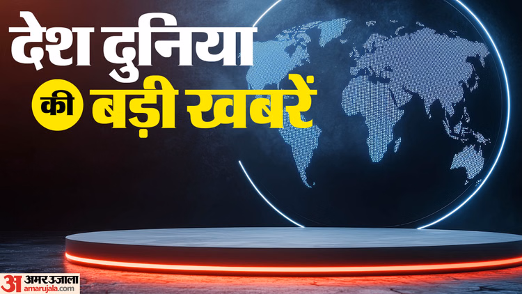 Top News:आज तीन राज्यों के दौरे पर प्रधानमंत्री मोदी; इस्राइल को लेकर अमेरिका की चेतावनी; पढ़ें अहम सुर्खियां - Top Headline Today Important And Big News Stories Of 28 February 2026 Updates On Amar Ujala