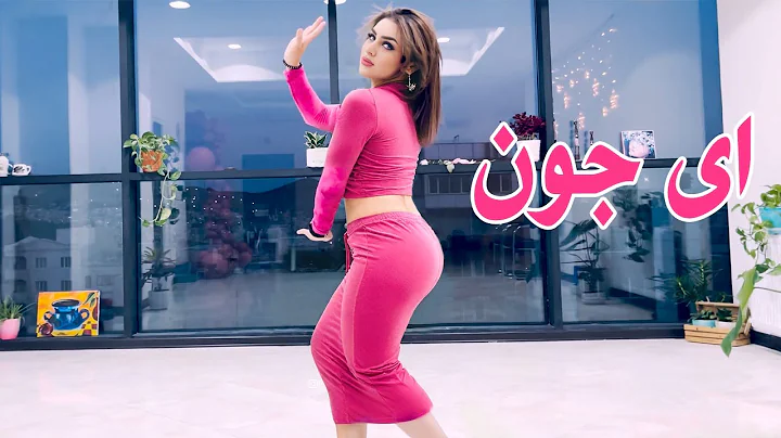 Raghs Bandari | یه رقص فوق العاده شاد بندری با یک اجرای بسیار زیبا