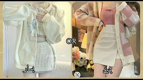 如果他们让你在冬衣之间选择[女孩]❤💙2023 第 2 部分 - Chinese