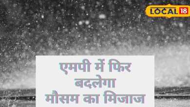MP Again: 1, 2, 3 April will turn into whirlwind, thunderstorm, rain …
