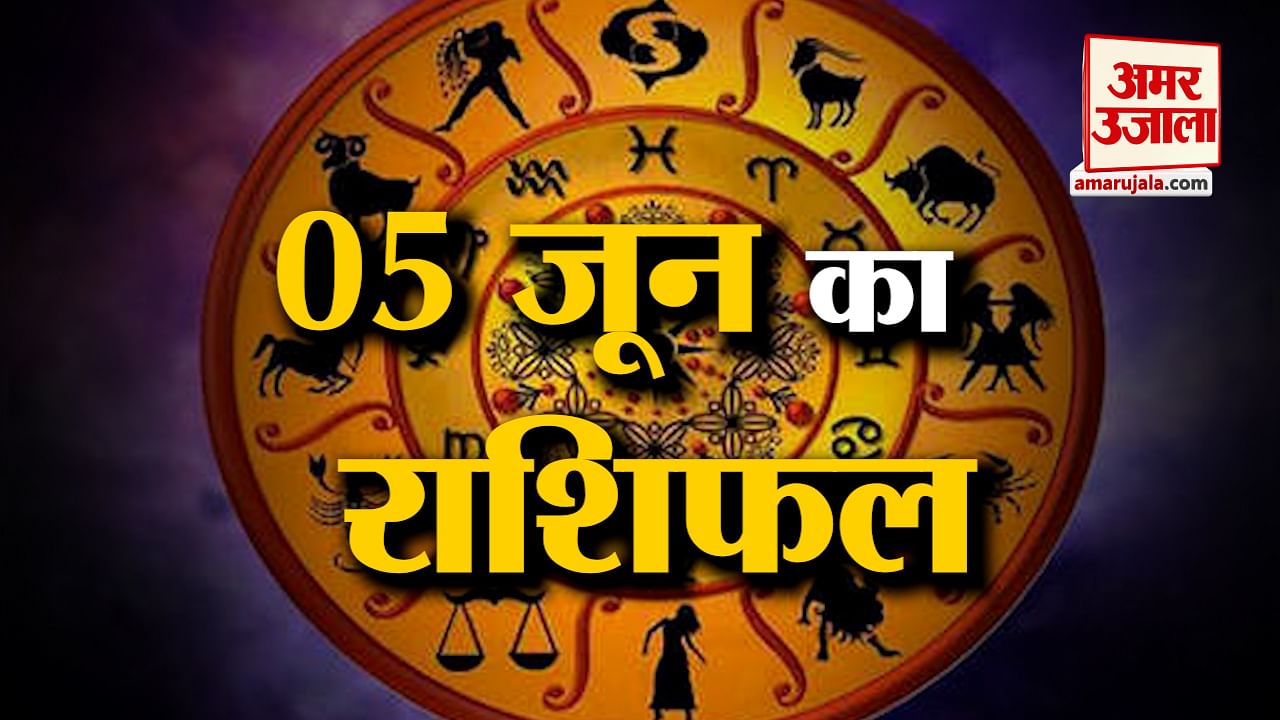 The latest news from Astrology Archive