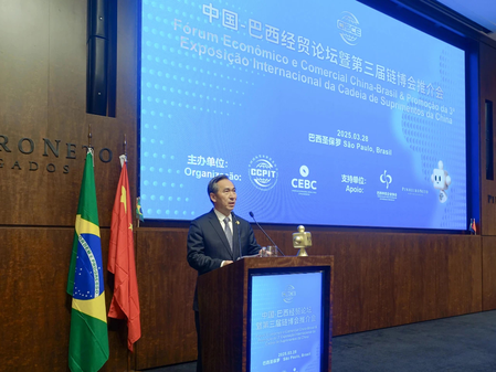 Sao Paulo: China-Brazilia Economic and Business Forum organized