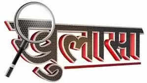 Five arrested for fraud in the name of Gaziabad loan, the police and cyberback unveiled together