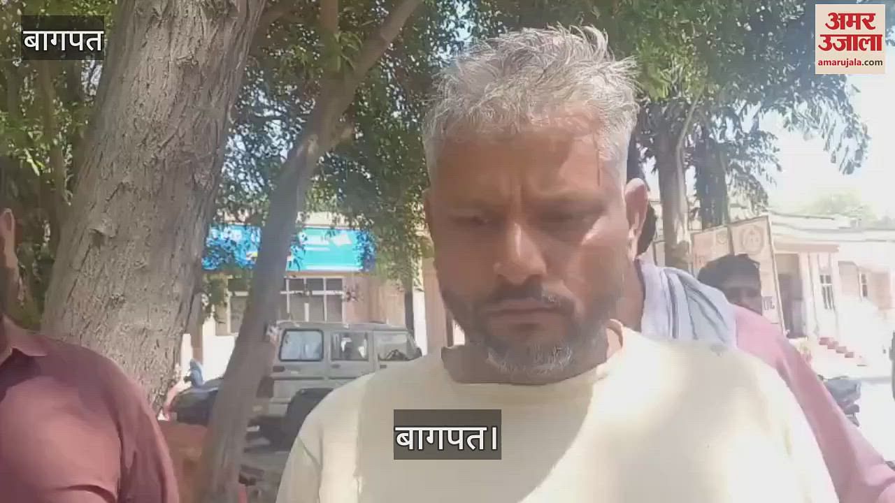 Baghpat’s latest news