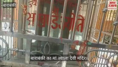 Barabanki’s latest news