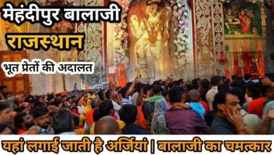 Aaj Branch Vigyan couldn’t even solve the secret of the miracles of Mehndipur Balaji, do you really see the court of ghosts?
